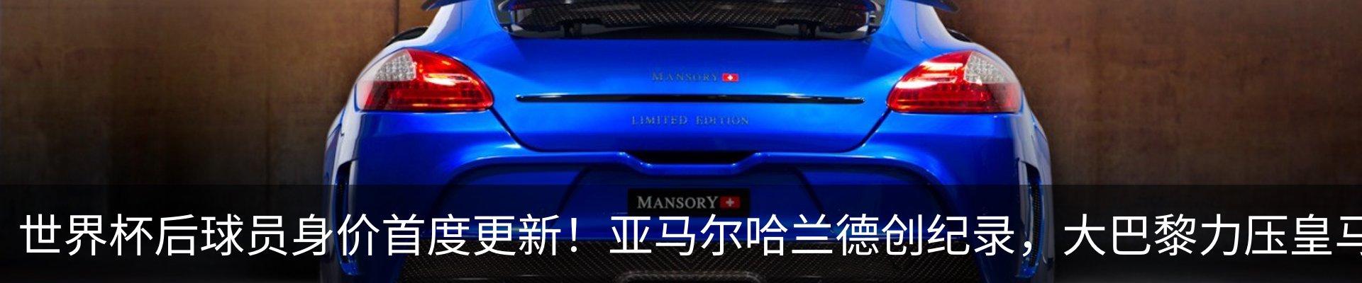 行业资讯