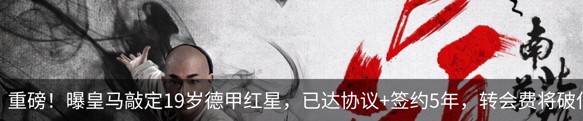 行业资讯