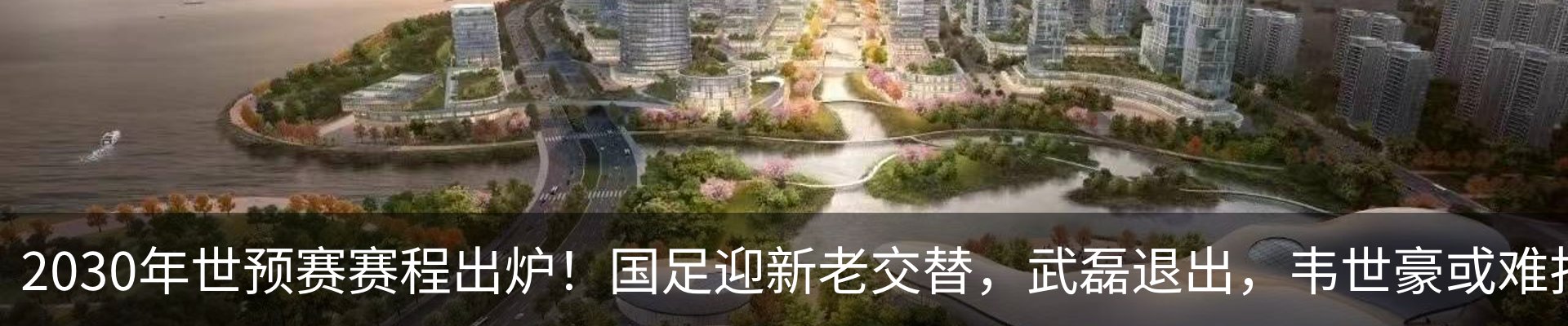 行业资讯