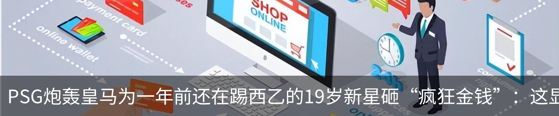 行业资讯